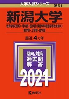 šۿ(ϡӡҴǸӡ) (2021ǯ꡼)