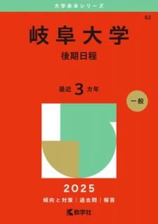 š۴ءʸ (2025ǯܥ꡼)
