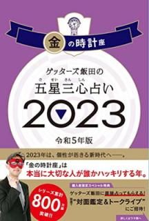 šۥåĤθꤤ 2023 λ׺