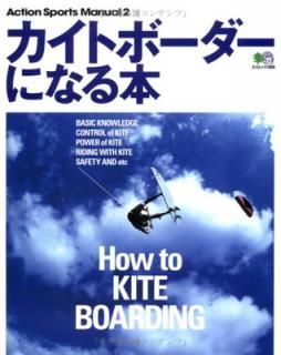 šۥȥܡˤʤ (å 388 Action Sports Manual 2)