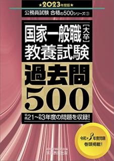 š۹Ȱ̿[´] ܻ 500 2023ǯ (̳ ʤ500꡼3)