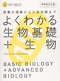 šۤ褯狼ʪ+ʪڿ (ޥ٥)