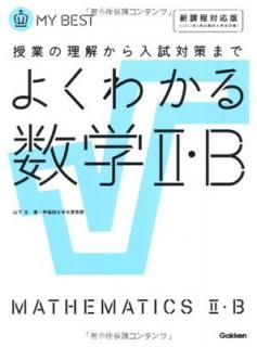 šۤ褯狼IIBڿ (ޥ٥)