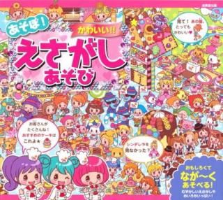 šۤ! 襤! ! 