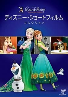 šۥǥˡ硼ȥեࡦ쥯 [DVD]