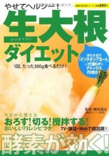 šۤ䤻ƥإ륷纬åȡ1󡢤ä300g٤ (ؤͧ襷꡼)