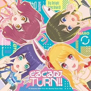 šۤ뤰DJ TURN!!