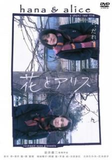 š۲֤ȥꥹ [󥿥] [DVD]