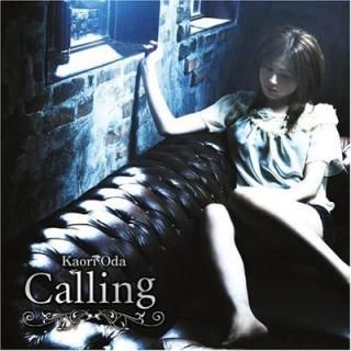 šCalling