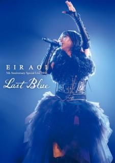 šEir Aoi 5th Anniversary Special Live 2016 LAST BLUE at ƻ [Blu-ray]