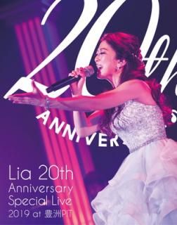 šLia 20th Anniversary Special Live 2019 at ˭PIT [Blu-ray]