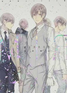 šͥ饹Ƚ MIRROR