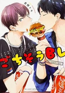šB's-LOVEY󥽥 BL (B's-LOVEY COMICS)