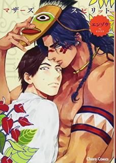 šۥޥ ԥå (Charaߥå)