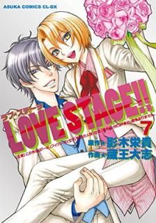 šLOVE STAGE!! 7 (ߥåCL-DX)