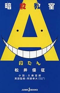 š۰Ż  (JUMP j BOOKS)