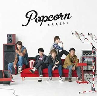 šPopcorn(̾)