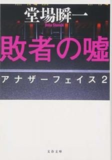 šԼԤα ʥե 2 (ʸʸ  24-2)