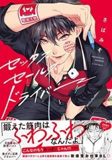 šۥå륹ɥ饤С (G-Lish Comics)