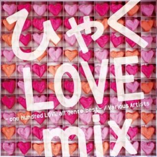šۤҤ㤯LOVE mix - one hundred LOVE all genre best -