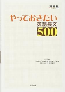 šۤäƤѸĹʸ500 (ϹΥ꡼)