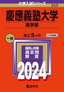 š۷ءʾ (2024ǯ꡼)
