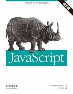šJavaScript 6