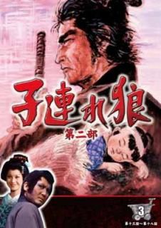 šۻϢϵ  3 (DVD3) / 3KO-2003