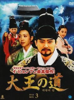 š粦ƻ DVD-BOX 3