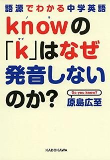 š۸츻Ǥ狼رѸ knowΡkפϤʤȯʤΤ?