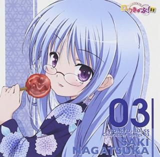 š֥ۡ塼! SSCharacter Songs 03 ͼӵ(ۻ)