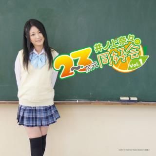 šۥ饸CDְξࡹ23ƱVol.1