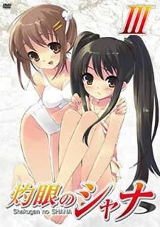 šۼ޴Υ 3 [DVD]