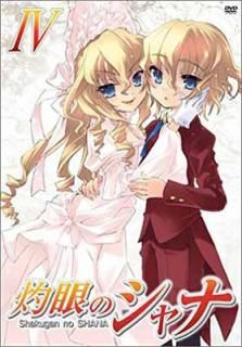 šۼ޴Υ IV [DVD]