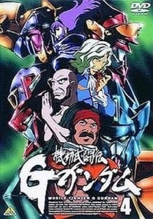 š۵ưƮ G 4 [DVD]