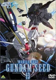 š۵ưΥSEED Vol.13 [DVD]