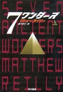 š7 崬