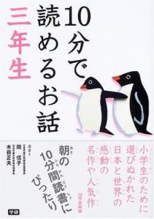 š10ʬɤ뤪 ǯ