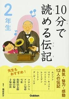 š10ʬɤ 2ǯ