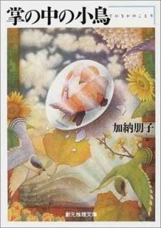 š۾ξĻ (ϸʸ) (ϸʸ M  3-3)