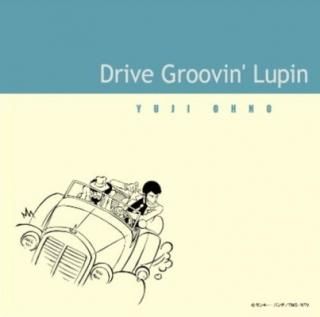 šdrive groovinlupin