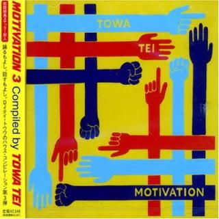 šMOTIVATION3 compiled by TOWA TEI