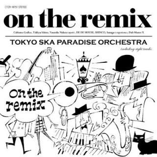 šon the remix