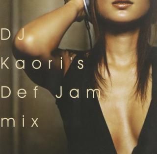 šDJ KAORIS DEF JAM MIX