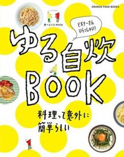 šۿ٤褦MOOK 뼫BOOK (󥸥ڡ֥å)
