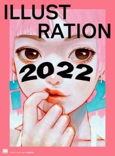 šILLUSTRATION 2022