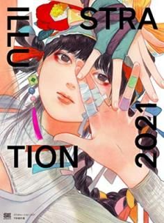 šILLUSTRATION 2021