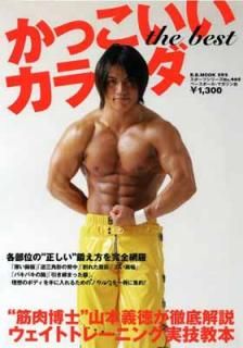 šۤäthe best: ȶΡɻܵŰ⥦ȥȥ-˥󥰼µ (BB MOOK 592 ݡĥ꡼ NO. 465)