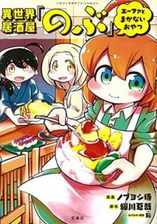 šۤΥޥ󥬤! comics 򲰡֤Τ֡ եȤޤʤ (Υޥ󥬤!Comics)