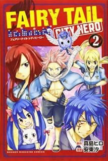 šFAIRY TAIL CITY HERO(2) (̼ҥߥå)